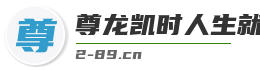 尊龙凯时人生就是搏 - (中国)官方网站