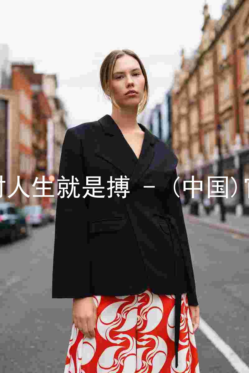尊龙凯时人生就是搏 - (中国)官方网站
