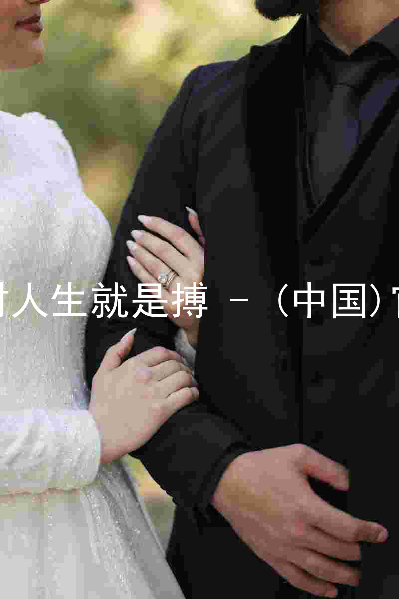 尊龙凯时人生就是搏 - (中国)官方网站